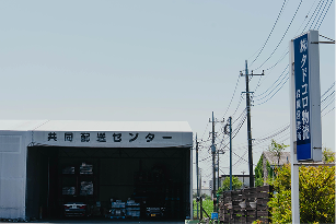 店舗画像3