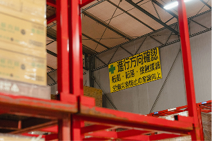 店舗画像4