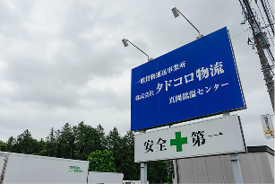 店舗画像1